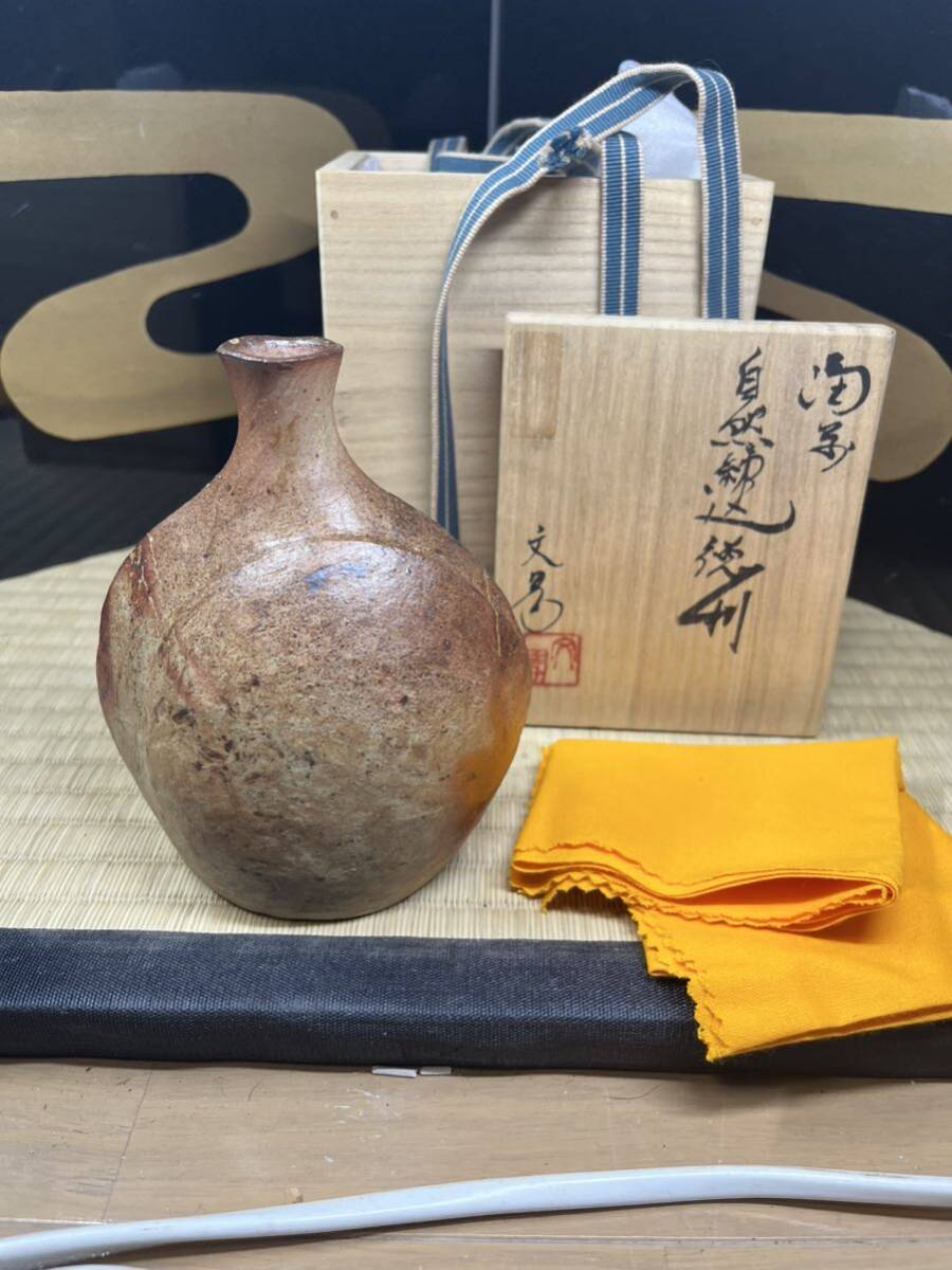 2026年最新】川端文男の陶磁器作品一覧 - Yahoo!オークション