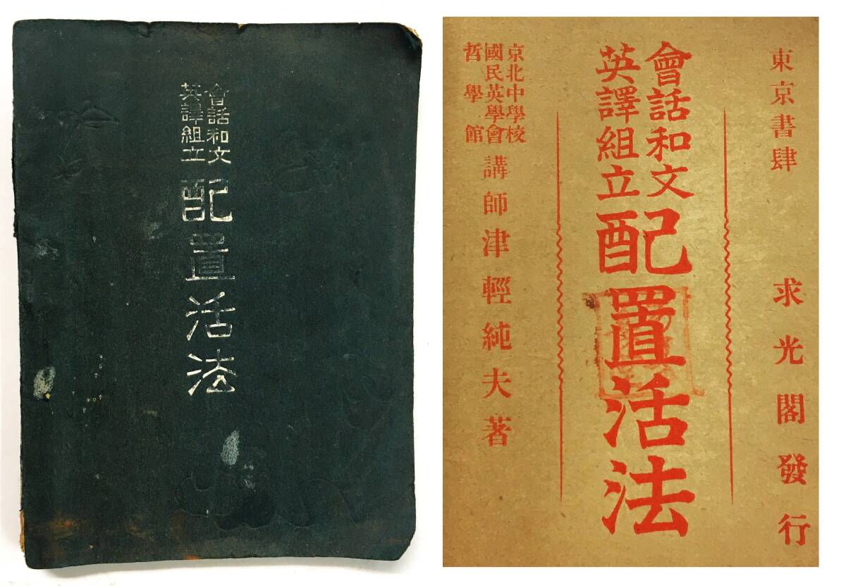 2026年最新】Yahoo!オークション -#活法の中古品・新品・未使用品一覧