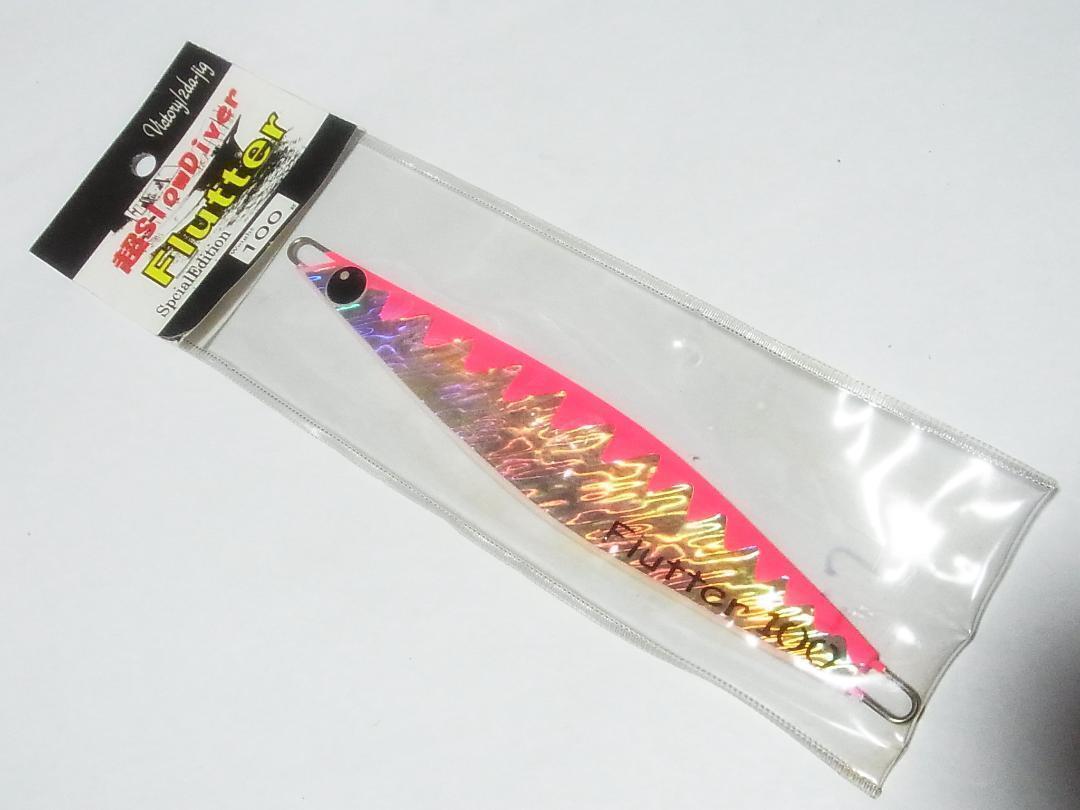 2026年最新】ツダジグ - 難易度の高いジギングに最適なジグが揃ってい