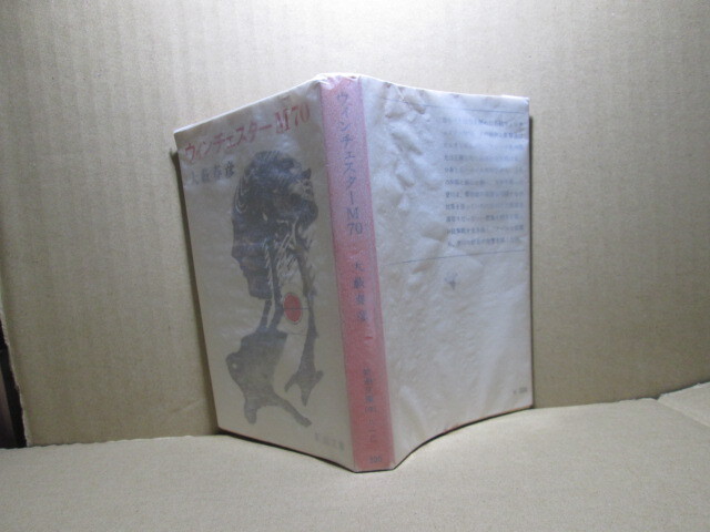 2026年最新】Yahoo!オークション -二本柳 泉の中古品・新品・未使用品一覧