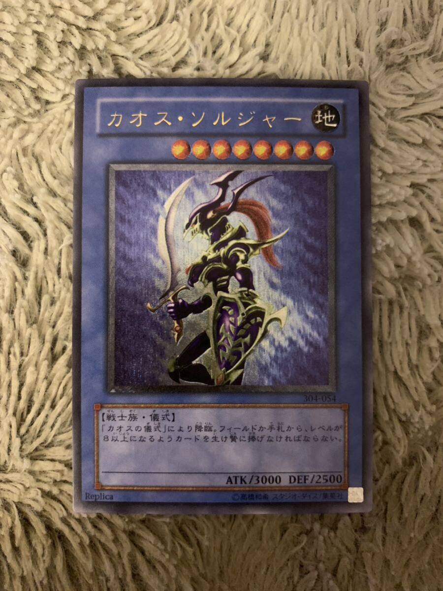 2026年最新】Yahoo!オークション -カオスソルジャー レリーフの中古品