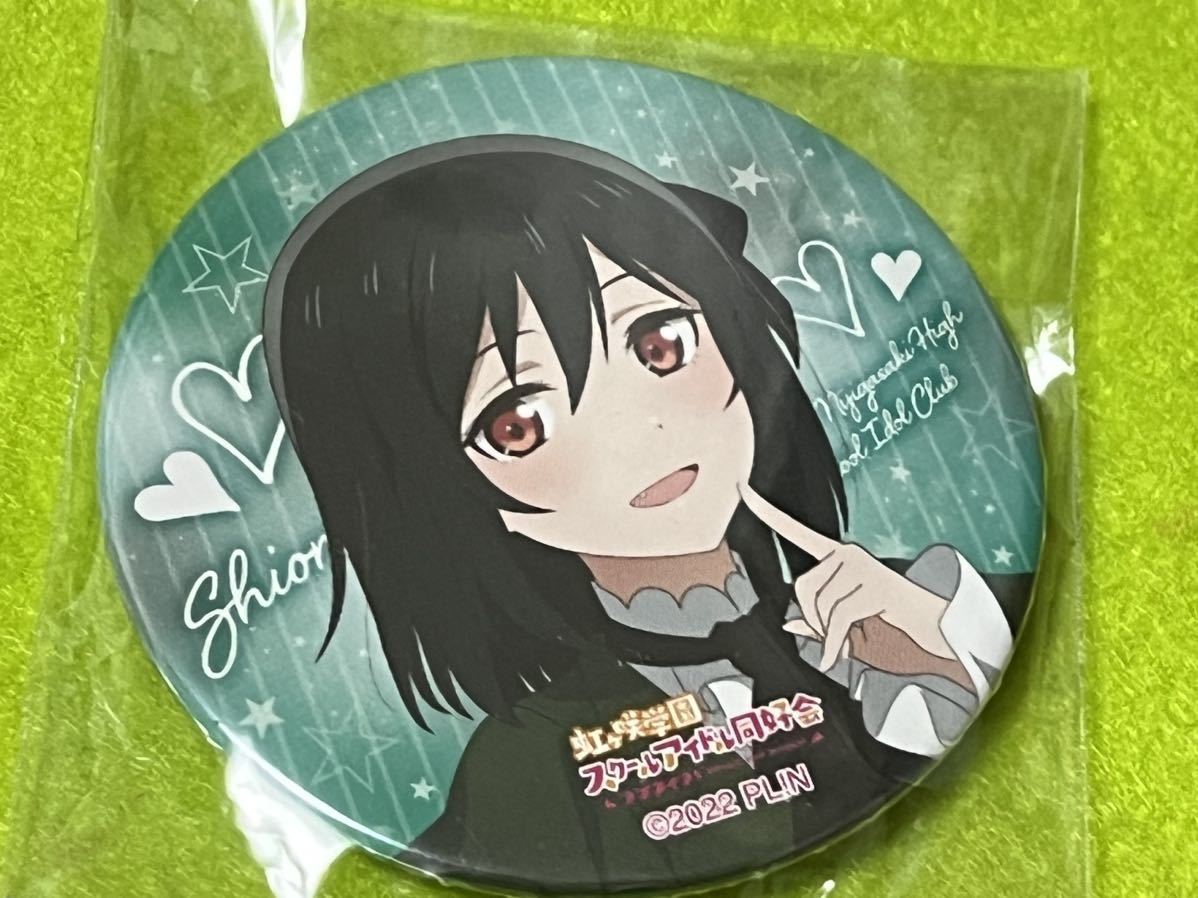 2026年最新】Yahoo!オークション -虹ヶ咲 6 缶バッチの中古品・新品