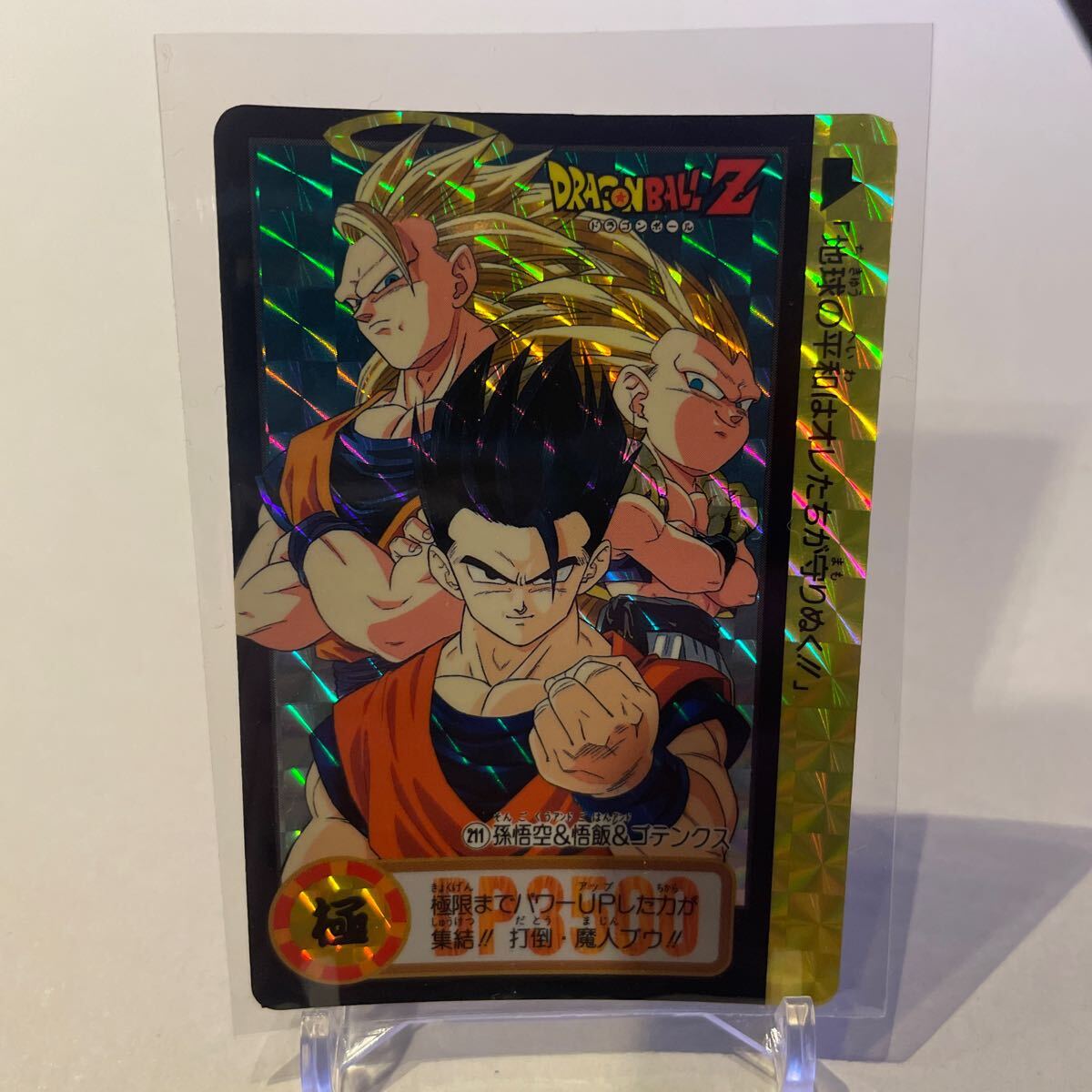 2026年最新】Yahoo!オークション -孫悟空・悟飯(ドラゴンボール