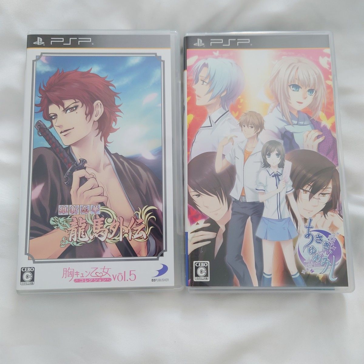 PSP 乙女ゲーム まとめ売り 25本ソフトセット 限定版有｜Yahoo!フリマ