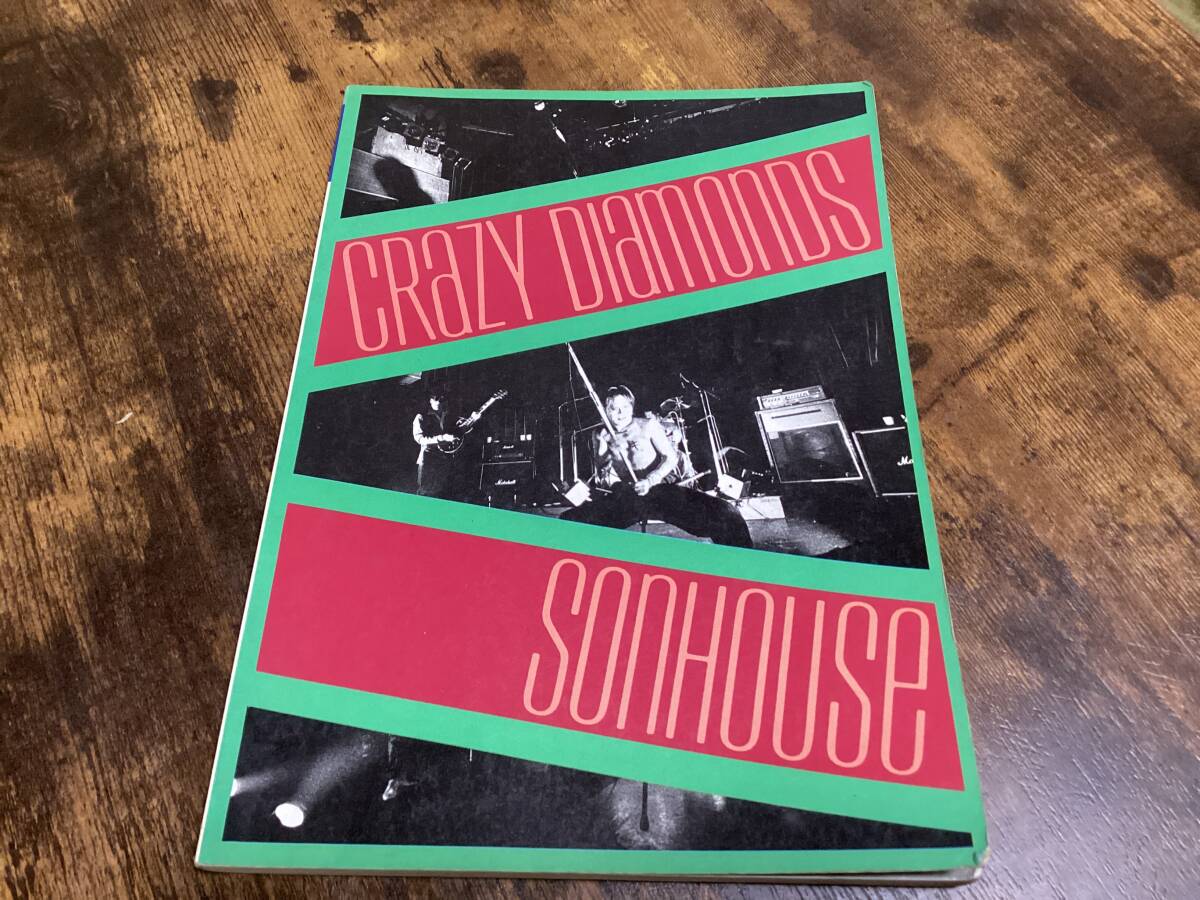 2026年最新】Yahoo!オークション -サンハウス スコアの中古品・新品