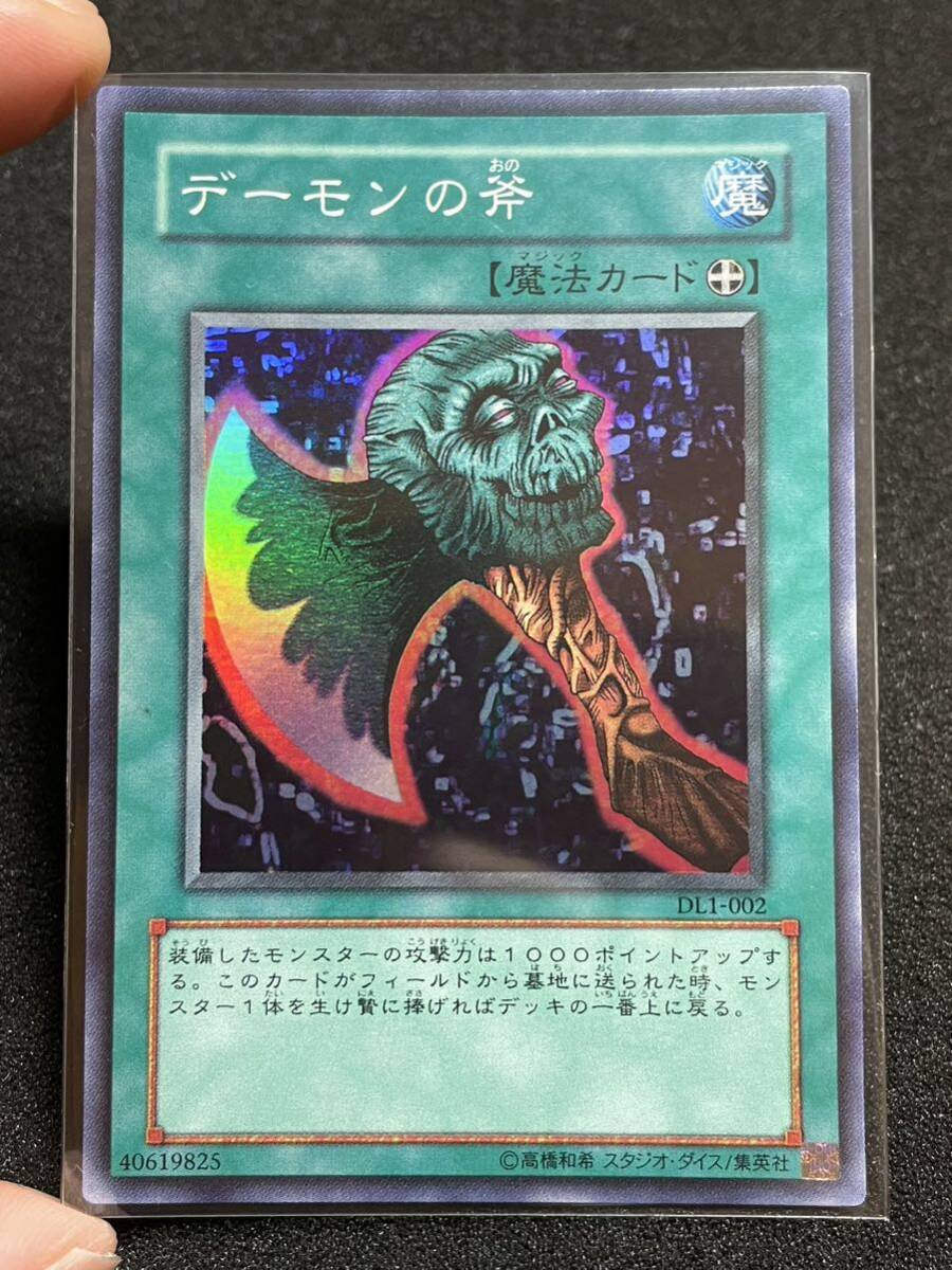 Yahoo!オークション -「デーモンの斧」の落札相場・落札価格