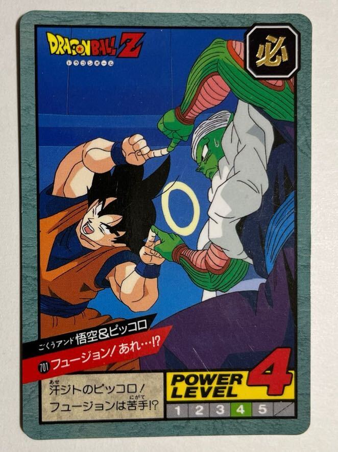 Yahoo!オークション - ドラゴンボールZカードダス スーパーバトル第16