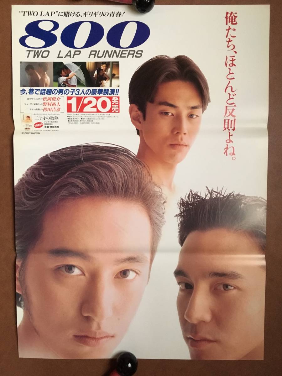 2026年最新】Yahoo!オークション -河合みわこの中古品・新品・未使用品一覧