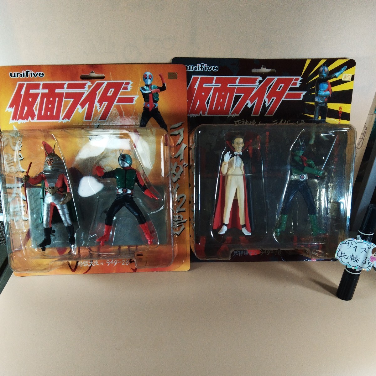 2026年最新】Yahoo!オークション -仮面ライダー1号2号(ビンテージ)の