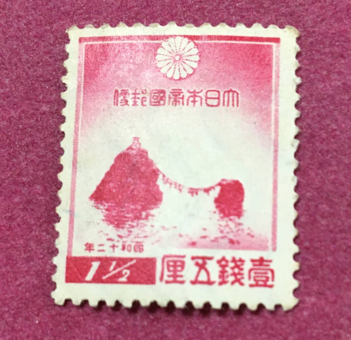 2026年最新】Yahoo!オークション -昭和12年 年賀切手の中古品・新品