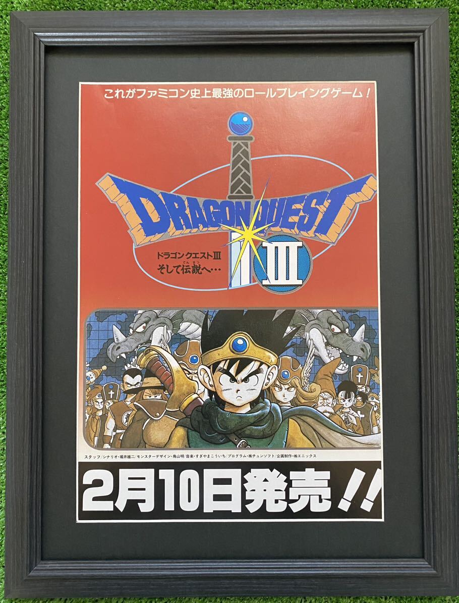 激レア】ドラゴンボール 鳥山明 カプセルコーポレーション