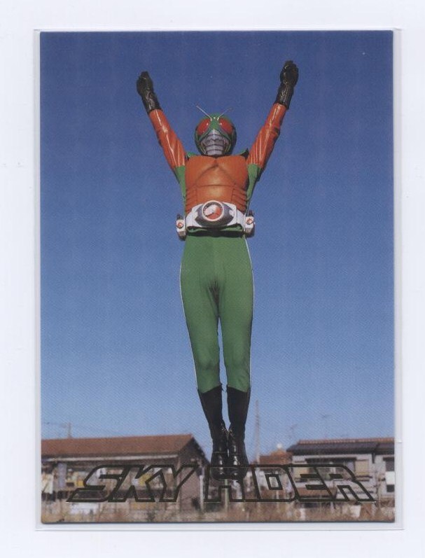 Yahoo!オークション -「仮面ライダースカイライダー」(仮面ライダー
