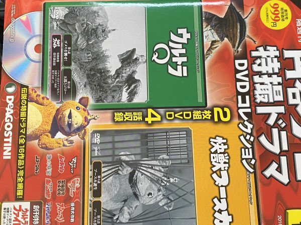 2026年最新】Yahoo!オークション -ブースカ ブースカ dvdの中古品