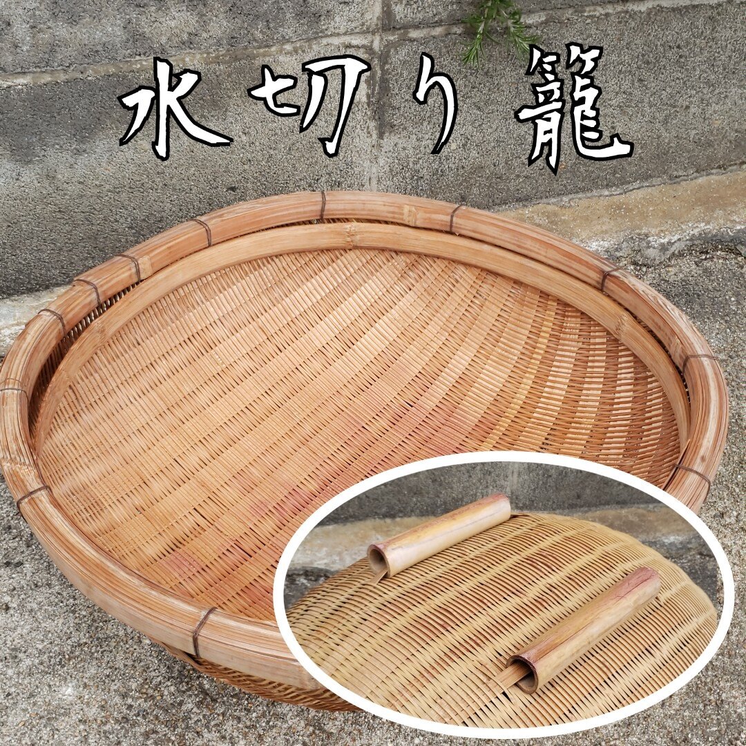 2026年最新】Yahoo!オークション -竹籠 古道具(アンティーク