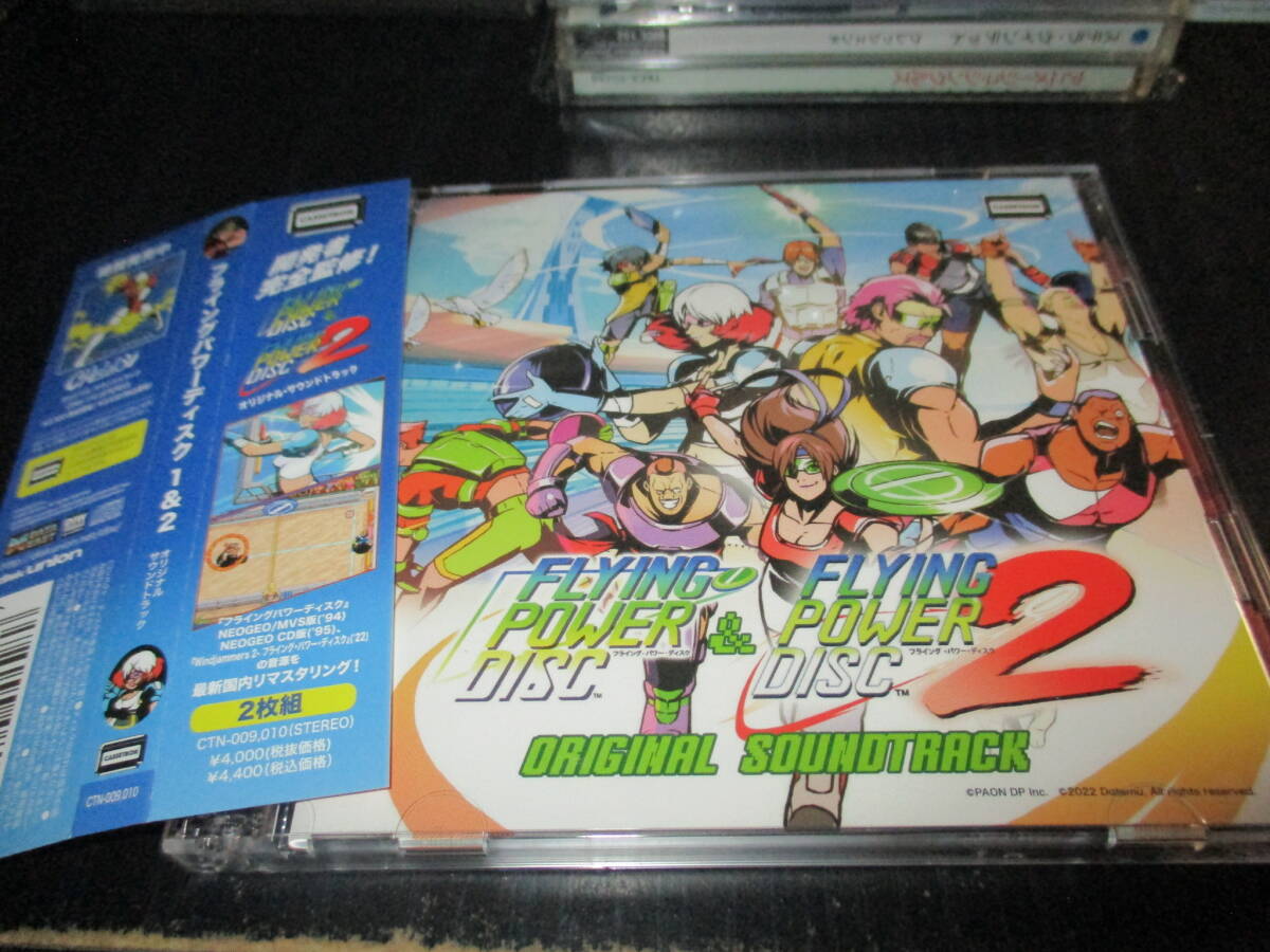 Yahoo!オークション -「フライングパワーディスク」の落札相場・落札価格