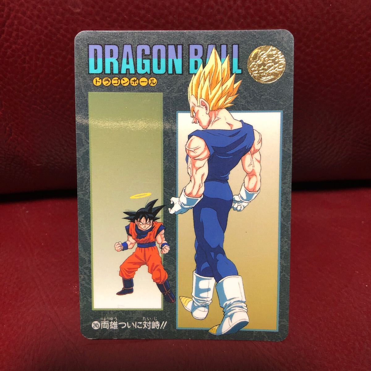 2026年最新】Yahoo!オークション -悟空vsベジータ(ドラゴンボール