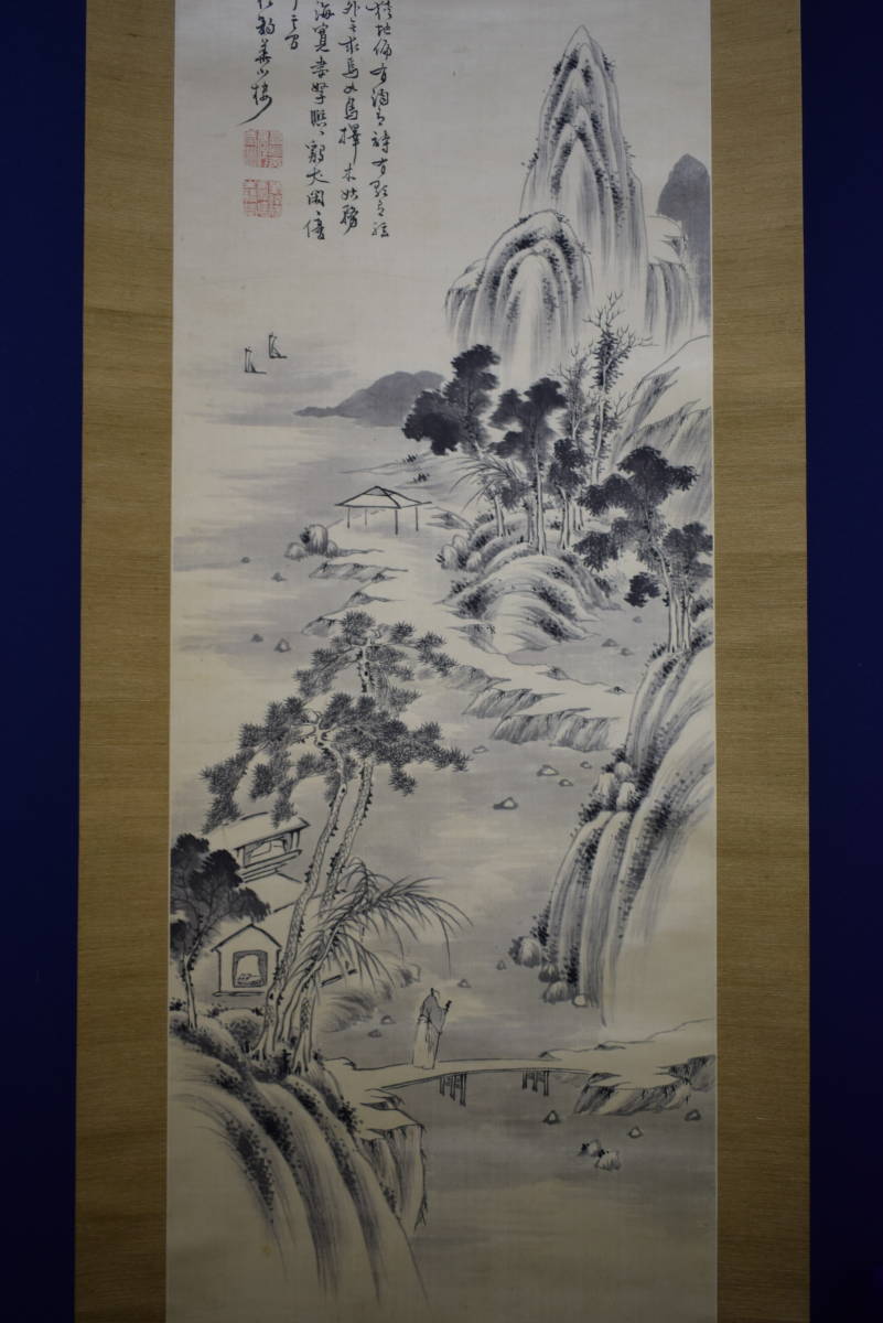 2026年最新】Yahoo!オークション -長三洲の中古品・新品・未使用品一覧