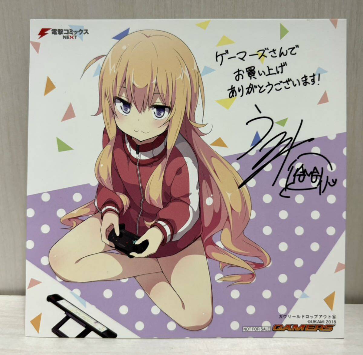 2026年最新】Yahoo!オークション -うかみ(その他)の中古品・新品・未