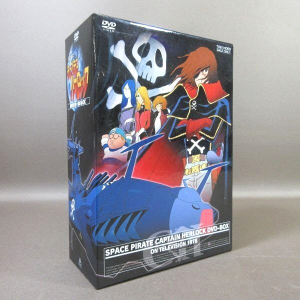 Yahoo!オークション -「宇宙海賊キャプテンハーロック dvd-box」の落札