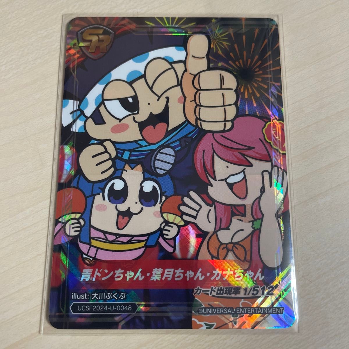 ユニバカ × サミフェス 2024 シャドウハーツ SR トレカ｜Yahoo!フリマ