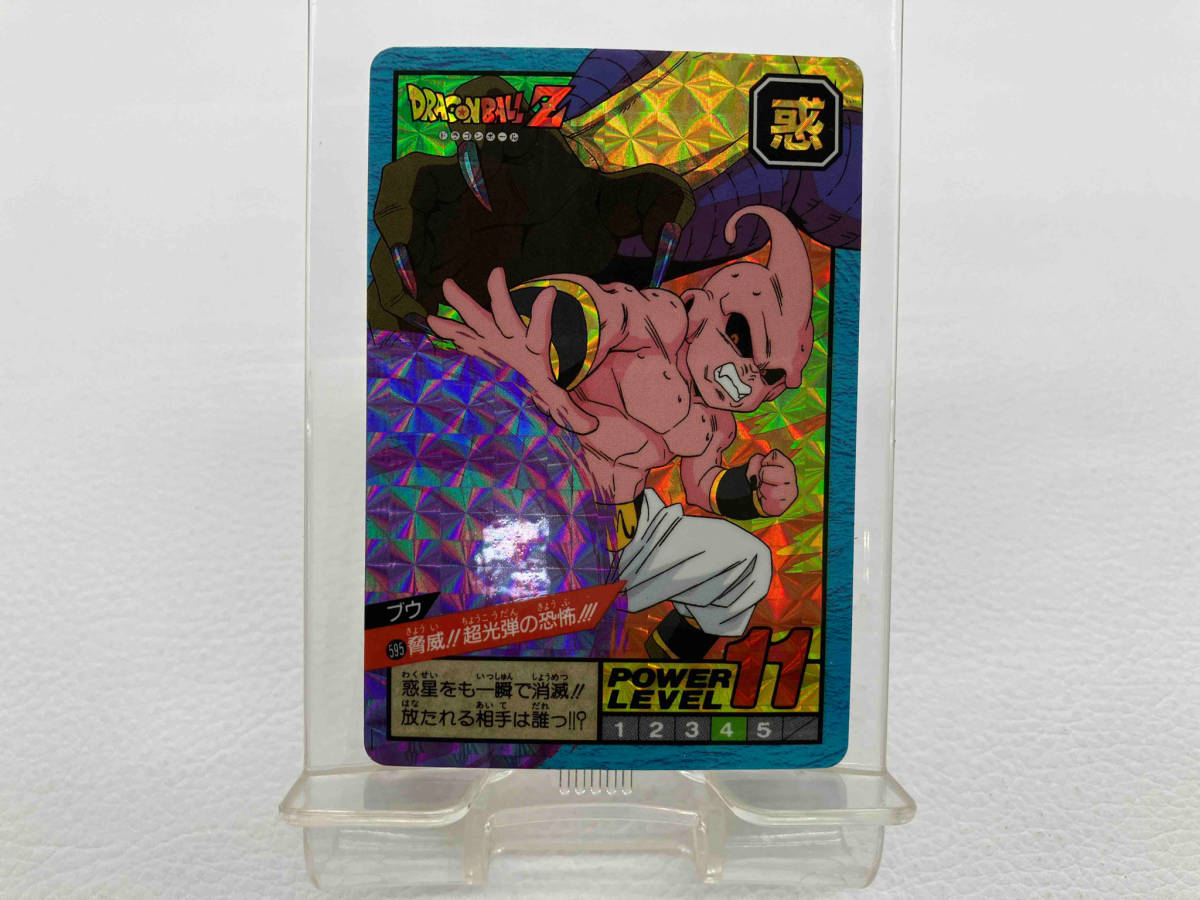 ドラゴンボール カード 595の値段と価格推移は？｜6件の売買データから