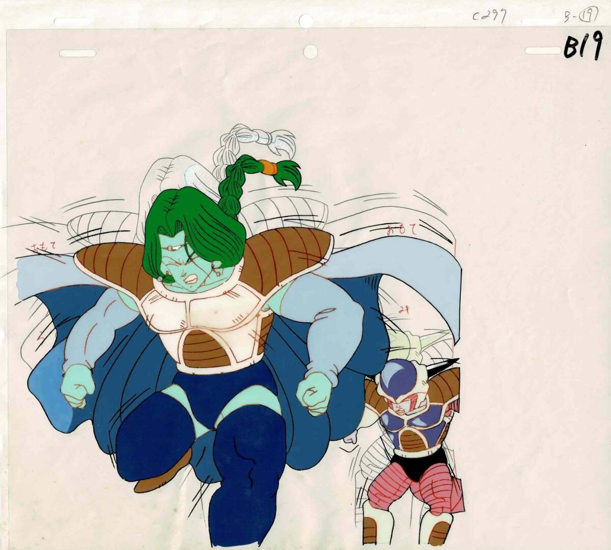 Yahoo!オークション - ドラゴンボールZ フリーザ セル画 鳥山明