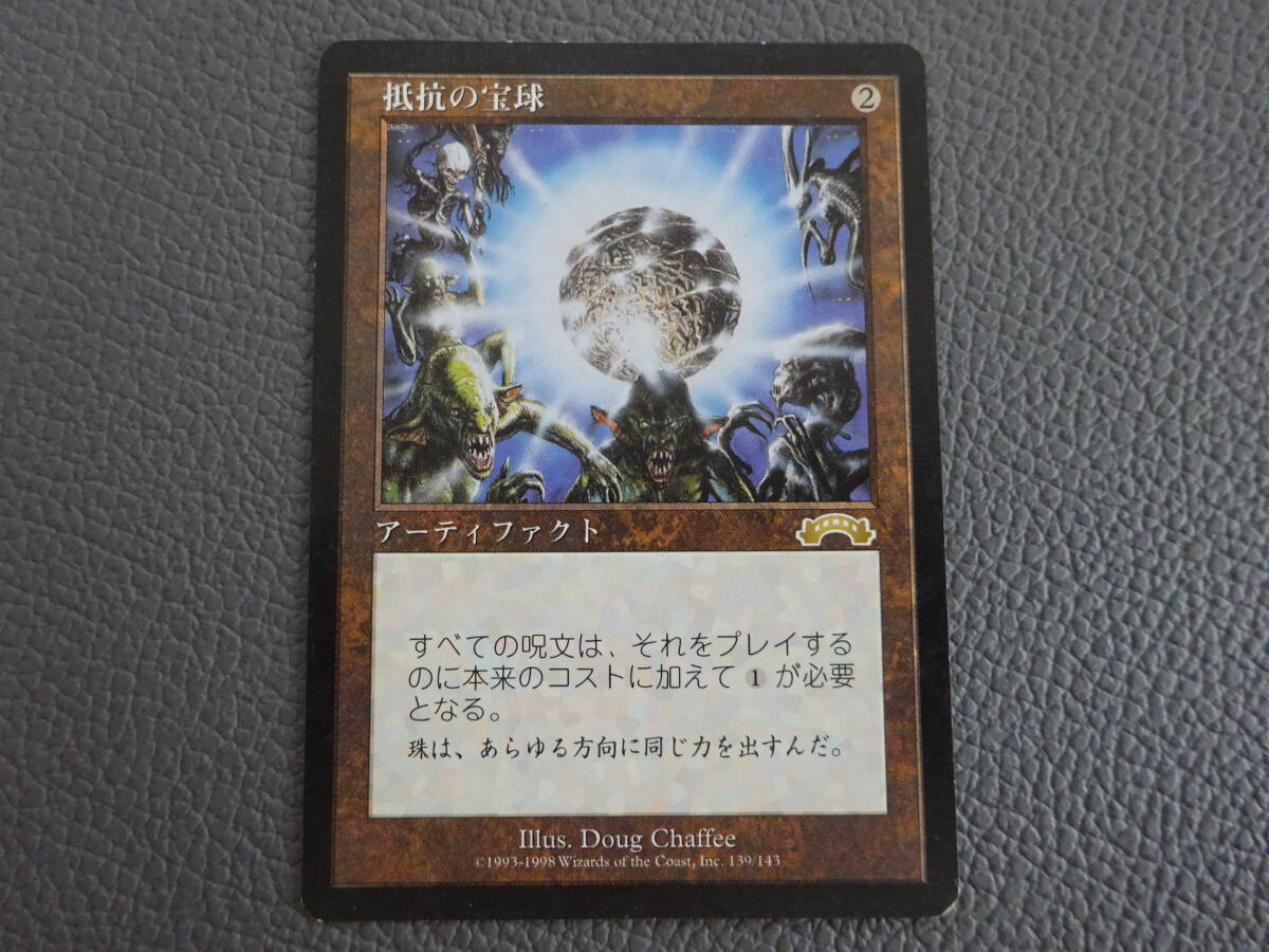 Yahoo!オークション - MTG/魂の撃ち込み/Soul Spike/CSP/日本語/3枚ま