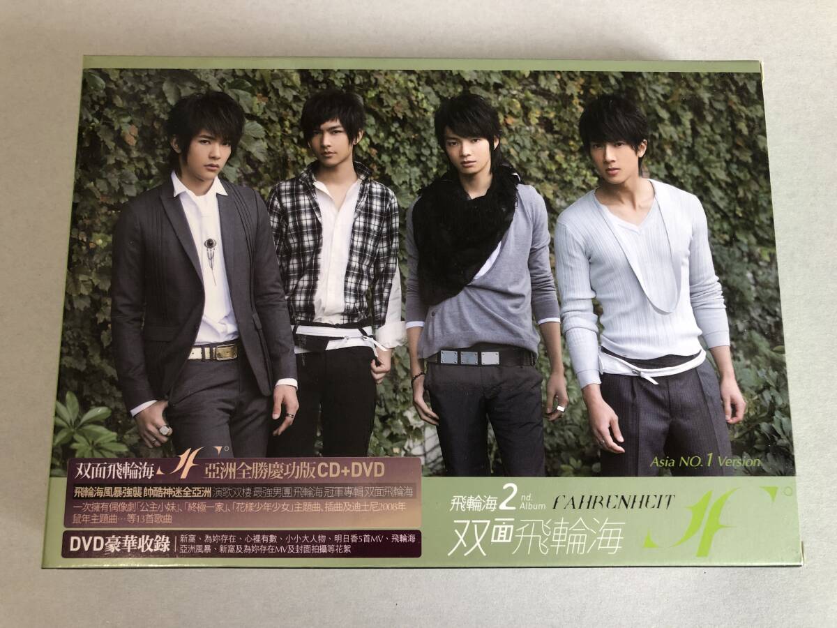 2026年最新】Yahoo!オークション -#飛輪海の中古品・新品・未使用品一覧