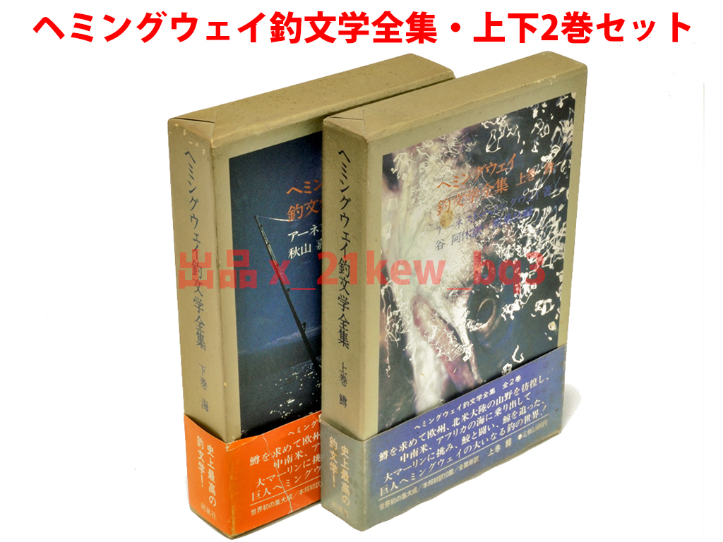 2026年最新】Yahoo!オークション -朔風社の中古品・新品・未使用品一覧