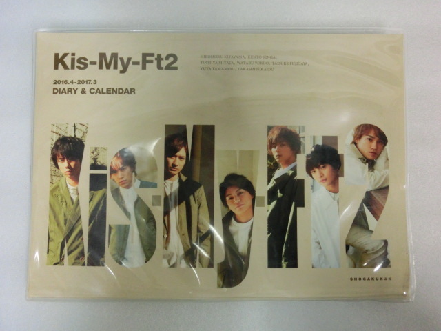 2026年最新】Yahoo!オークション -kis-my-ft2 カレンダーの中古品