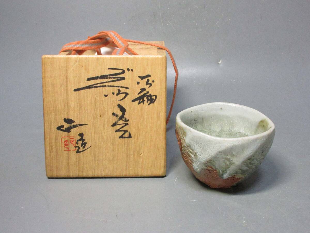 2026年最新】Yahoo!オークション -西端正の中古品・新品・未使用品一覧