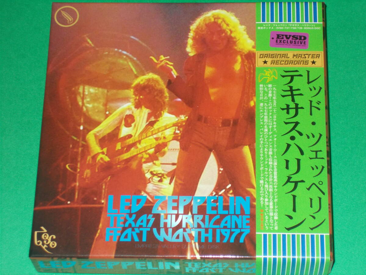 Yahoo!オークション -「レッドツェッペリン box」(音楽) の落札相場