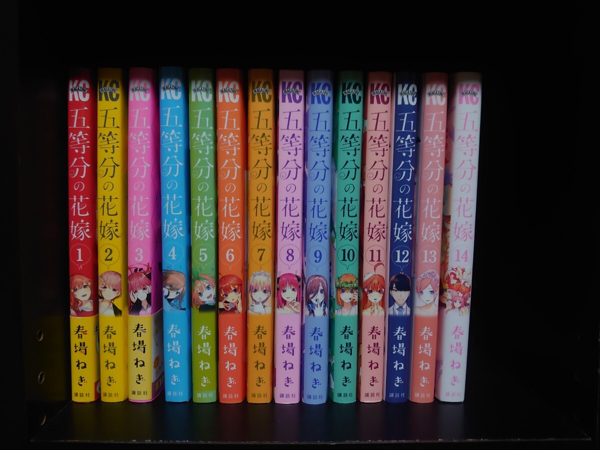 2026年最新】Yahoo!オークション -五等分の花嫁 初版(漫画、コミック