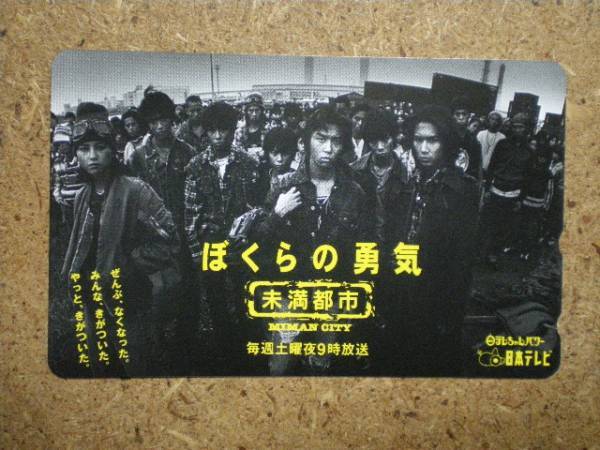 2026年最新】Yahoo!オークション -ぼくらの勇気 kinki kidsの中古品