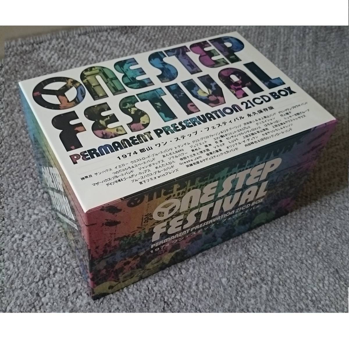 2026年最新】Yahoo!オークション -ワンステップフェスティバル CDの