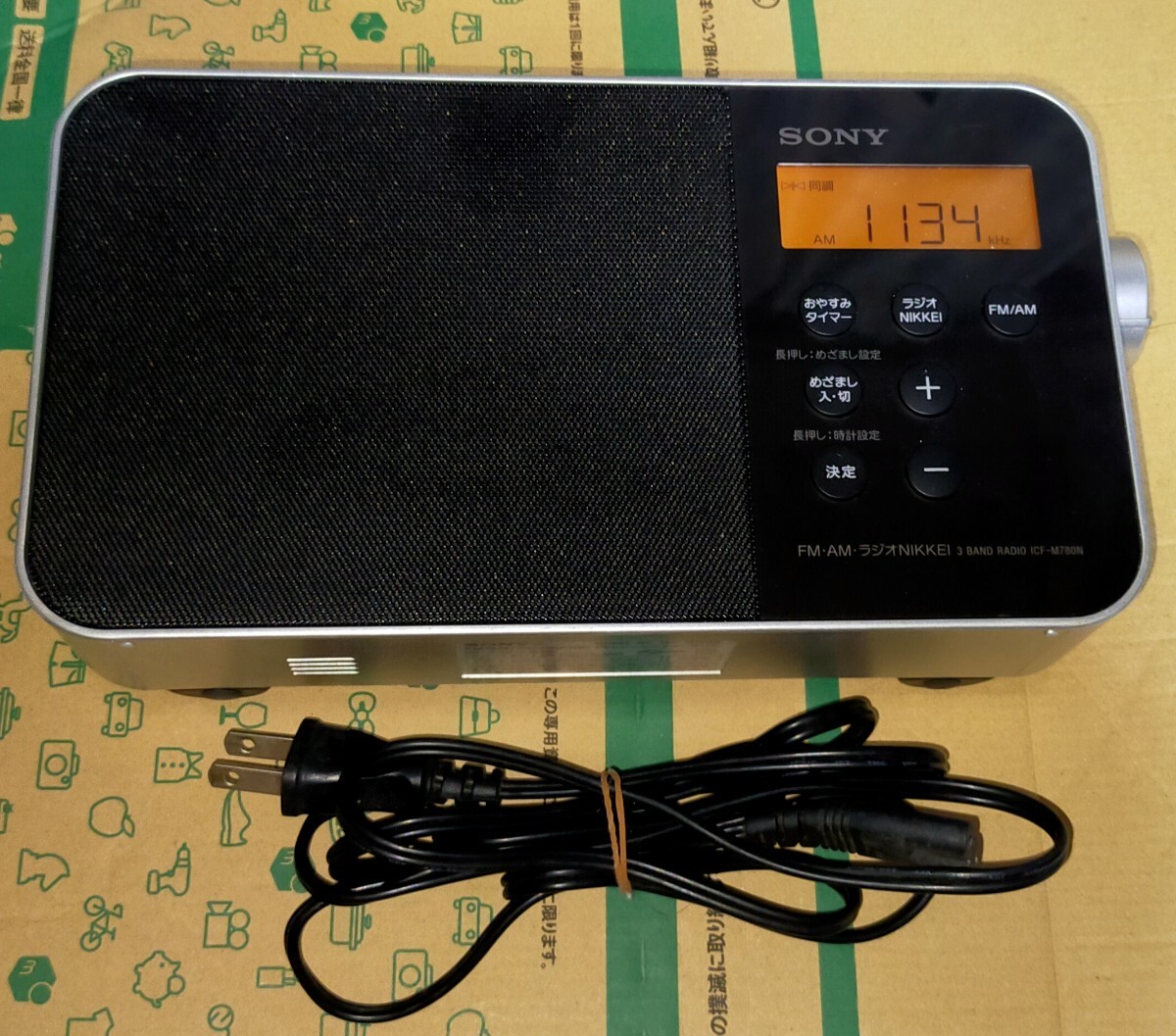 SONY ICF-M780N オークション比較 - 価格.com