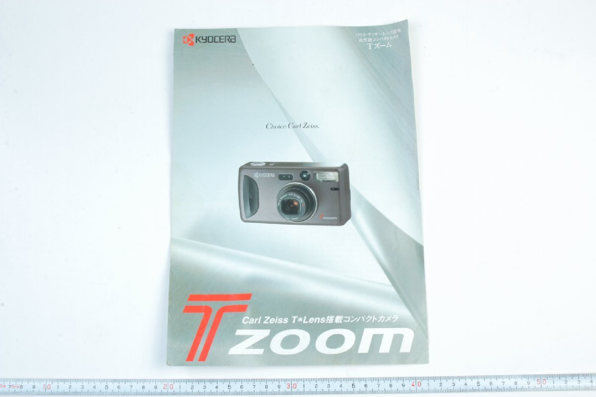 京セラ KYOCERA T zoom オークション比較 - 価格.com