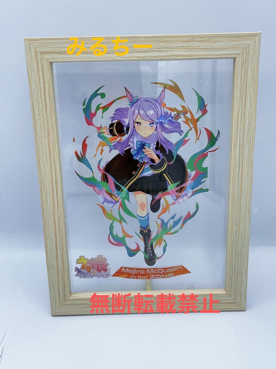 ウマ娘 ZONEゾーン ハルウララ フィギュア 加工 アルミ スタンド