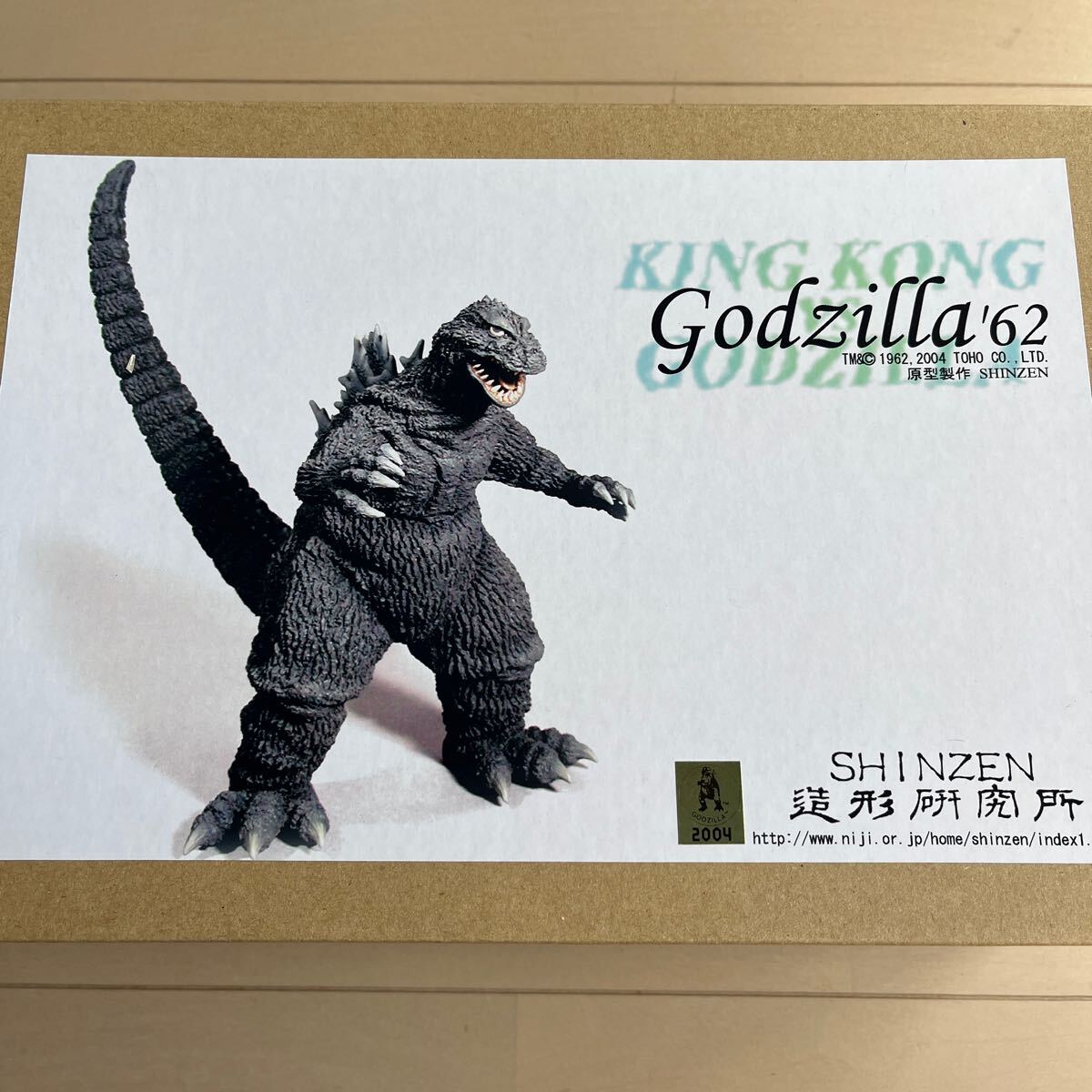 Yahoo!オークション -「shinzen造形研究所」の落札相場・落札価格