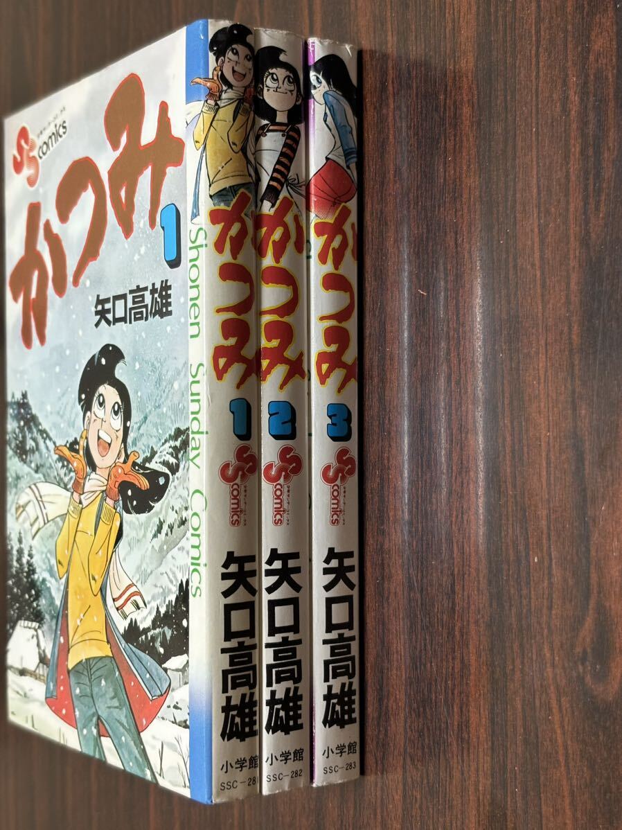 2026年最新】Yahoo!オークション -矢口高雄 かつみ(漫画、コミック)の