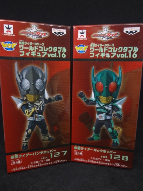 Yahoo!オークション -「仮面ライダーワールドコレクタブルライダー