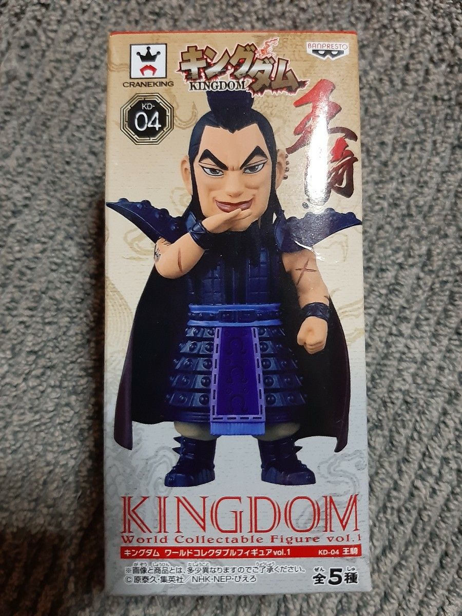 王騎 ワールドコレクタブルフィギュア キングダム ワーコレ｜Yahoo