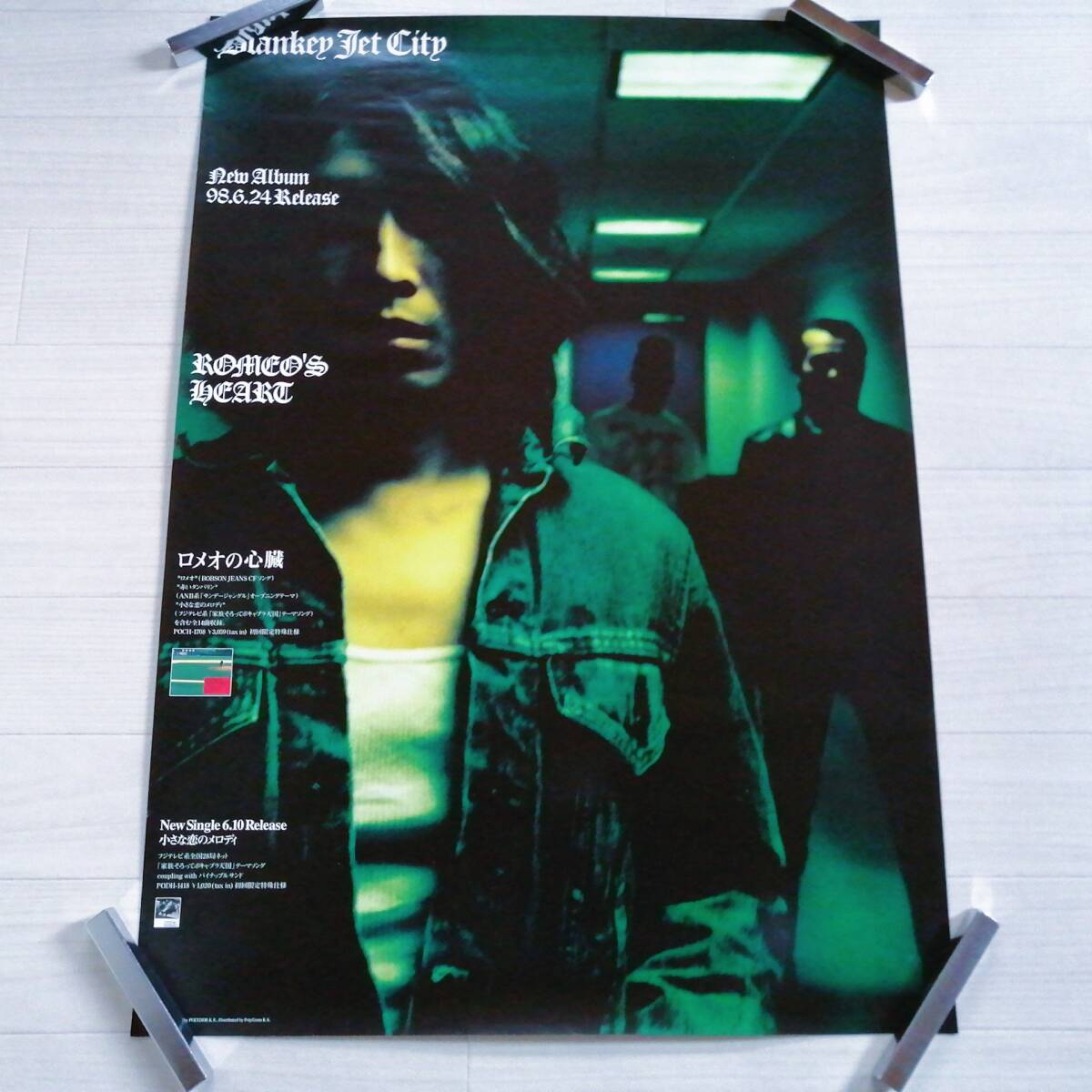 Yahoo!オークション -「blankey jet city ポスター」の落札相場・落札価格