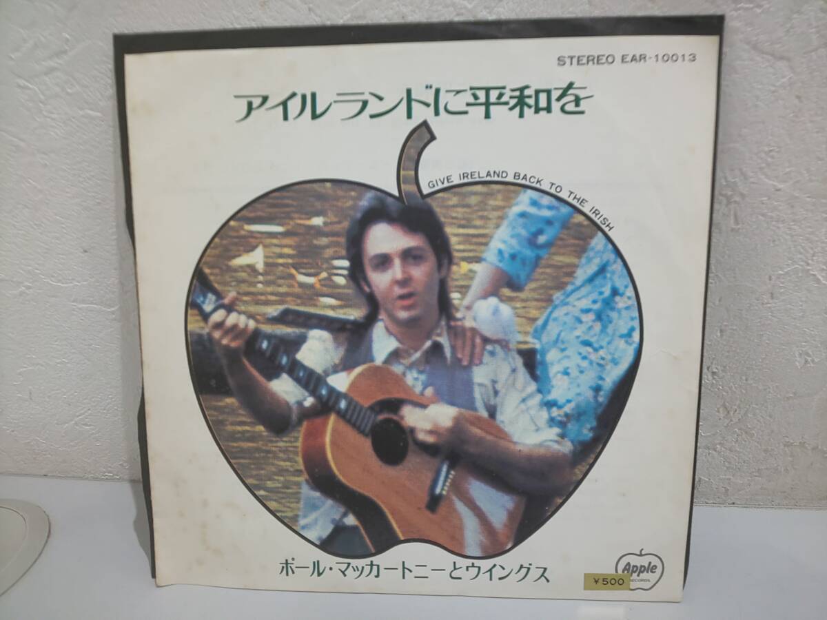 Yahoo!オークション -「アイルランドに平和を」の落札相場・落札価格