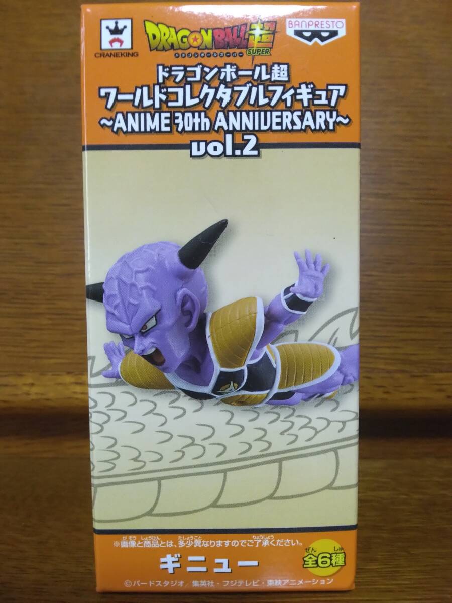 Yahoo!オークション -「ドラゴンボール 30th コレクタブル」の落札相場