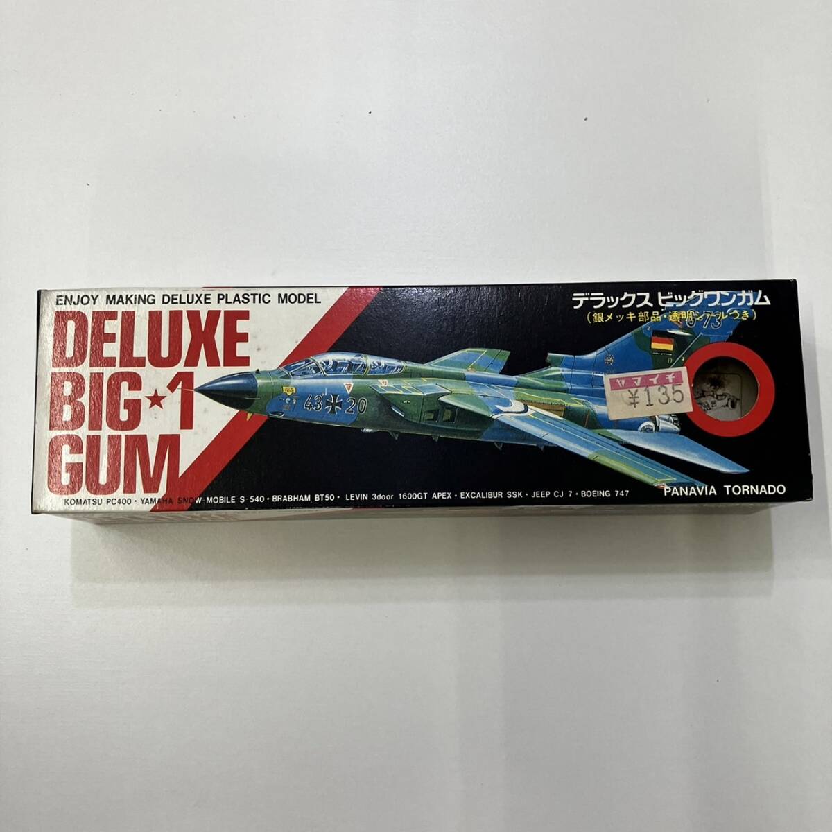 2026年最新】Yahoo!オークション -デラックスビッグワンガムの中古品