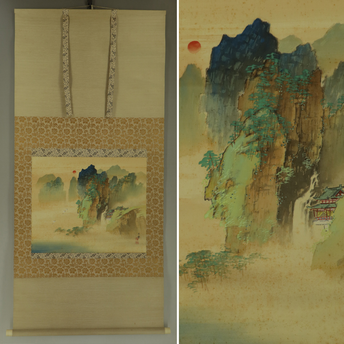 Yahoo!オークション -「林文塘」の落札相場・落札価格