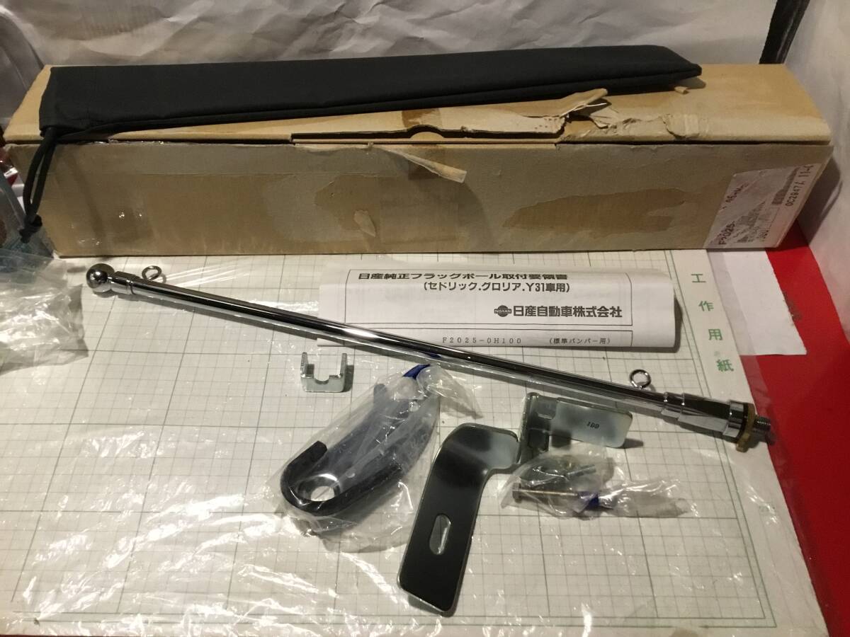 Yahoo!オークション -「y31 セドリック コーナーポール」の落札相場