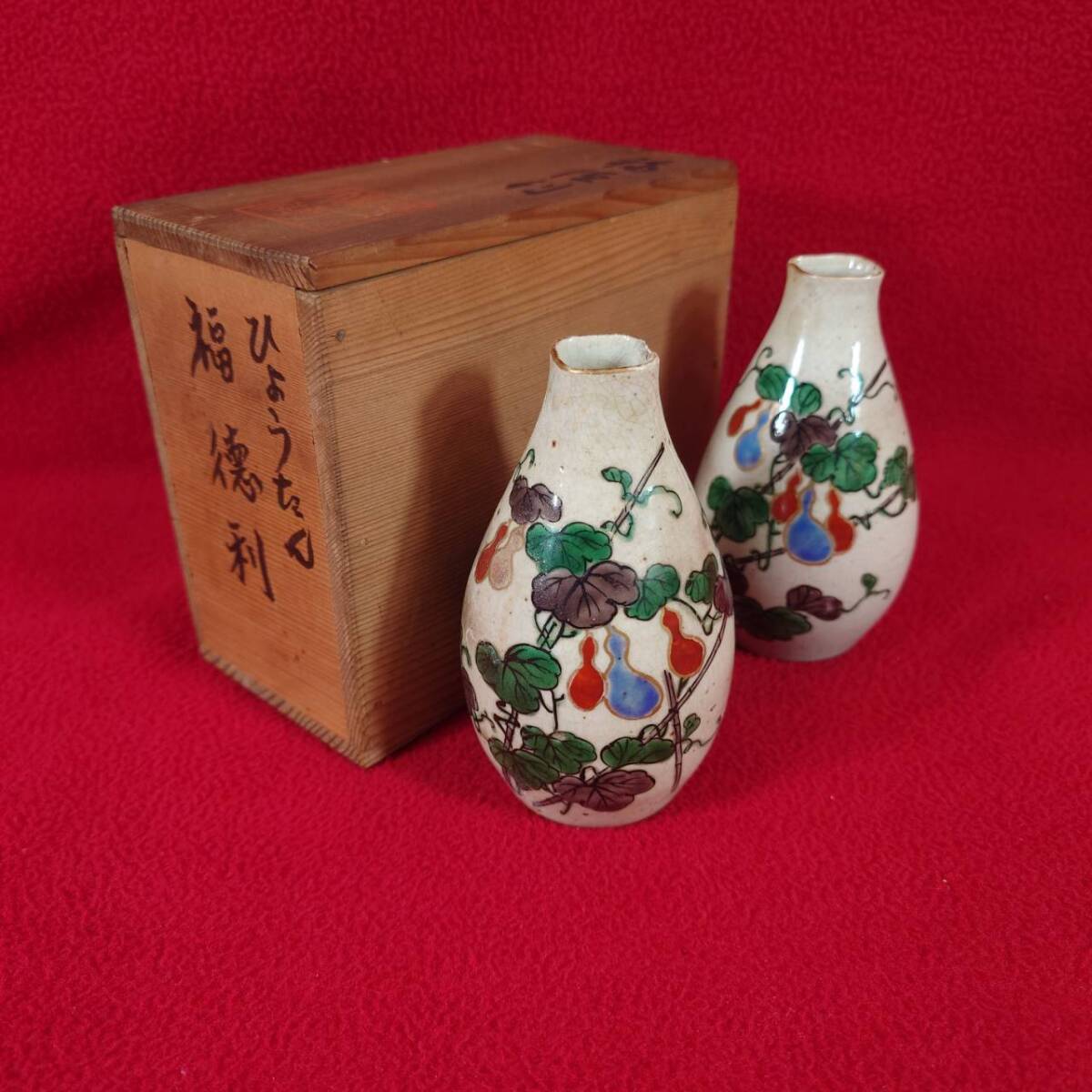 Yahoo!オークション -「古九谷 徳利」の落札相場・落札価格