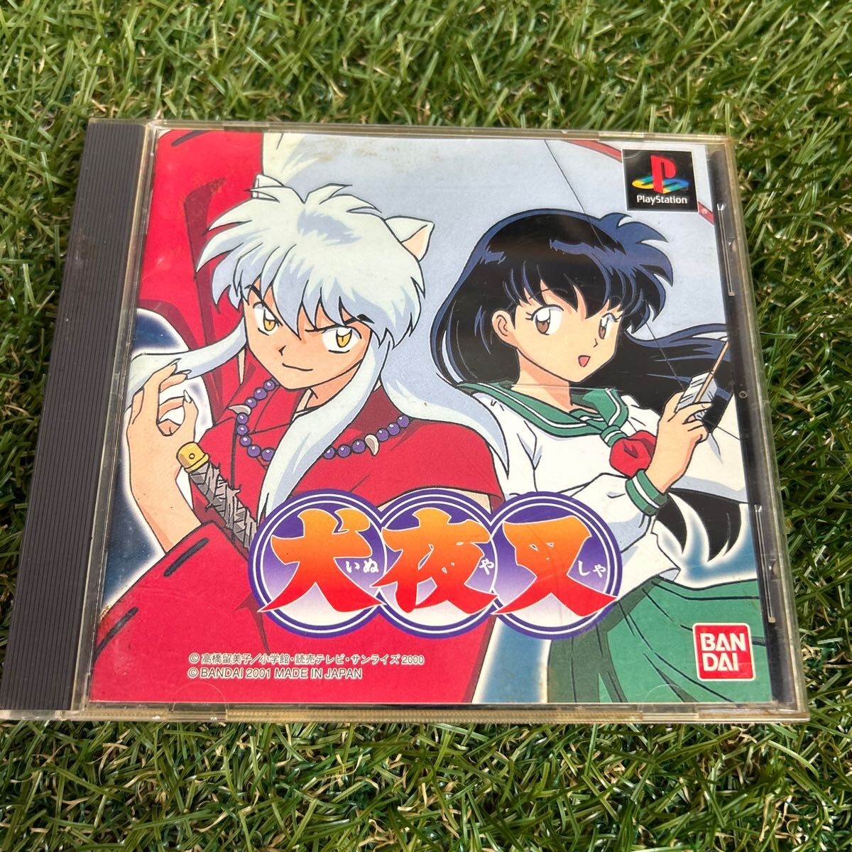 2026年最新】Yahoo!オークション -犬夜叉(プレイステーション)の中古品